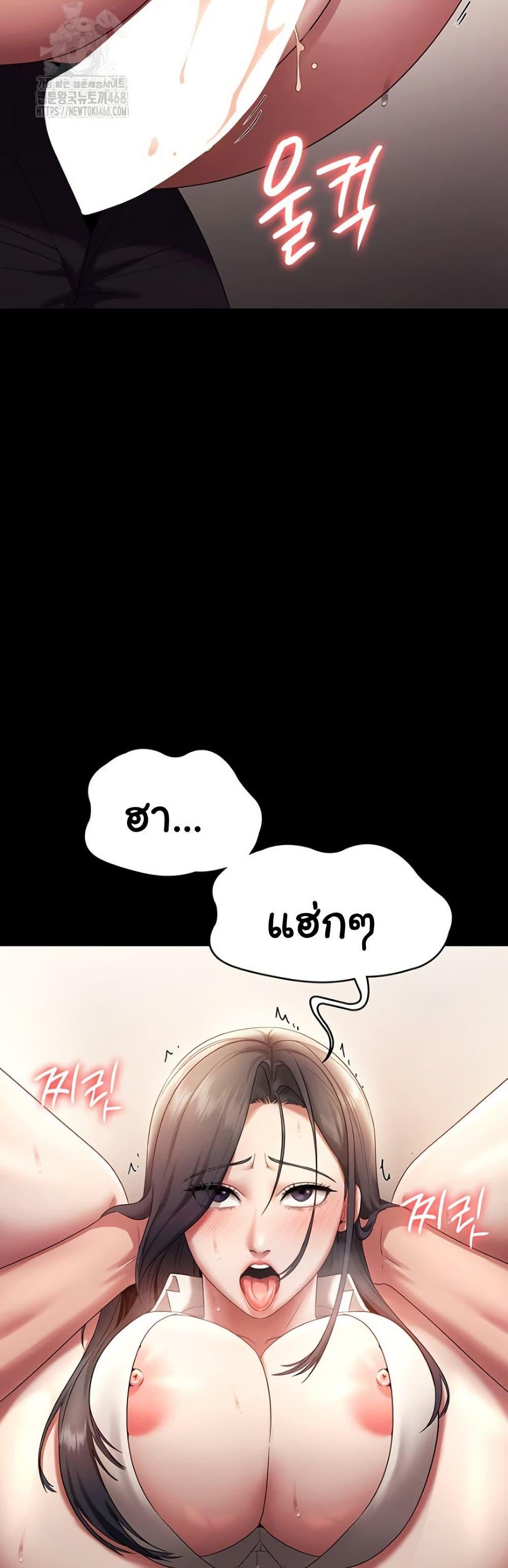 Doujin-Lc- อ่าน โดจิน มังฮวา เกาหลี ญี่ปุ่น จีน แปลไทย The Chairman’s Wife ตอนที่ 1 2 3 4 5 6 7 8 9 10 11 12 13 14 ฟรี ไม่มีโฆษณา อ่าน โดจิน Manhwa เกาหลี ญี่ปุ่น จีน เรามีครบ คัดมาให้เน้นๆ โดจิน 18+ รับประกันความฟินโดย  Doujin Lc