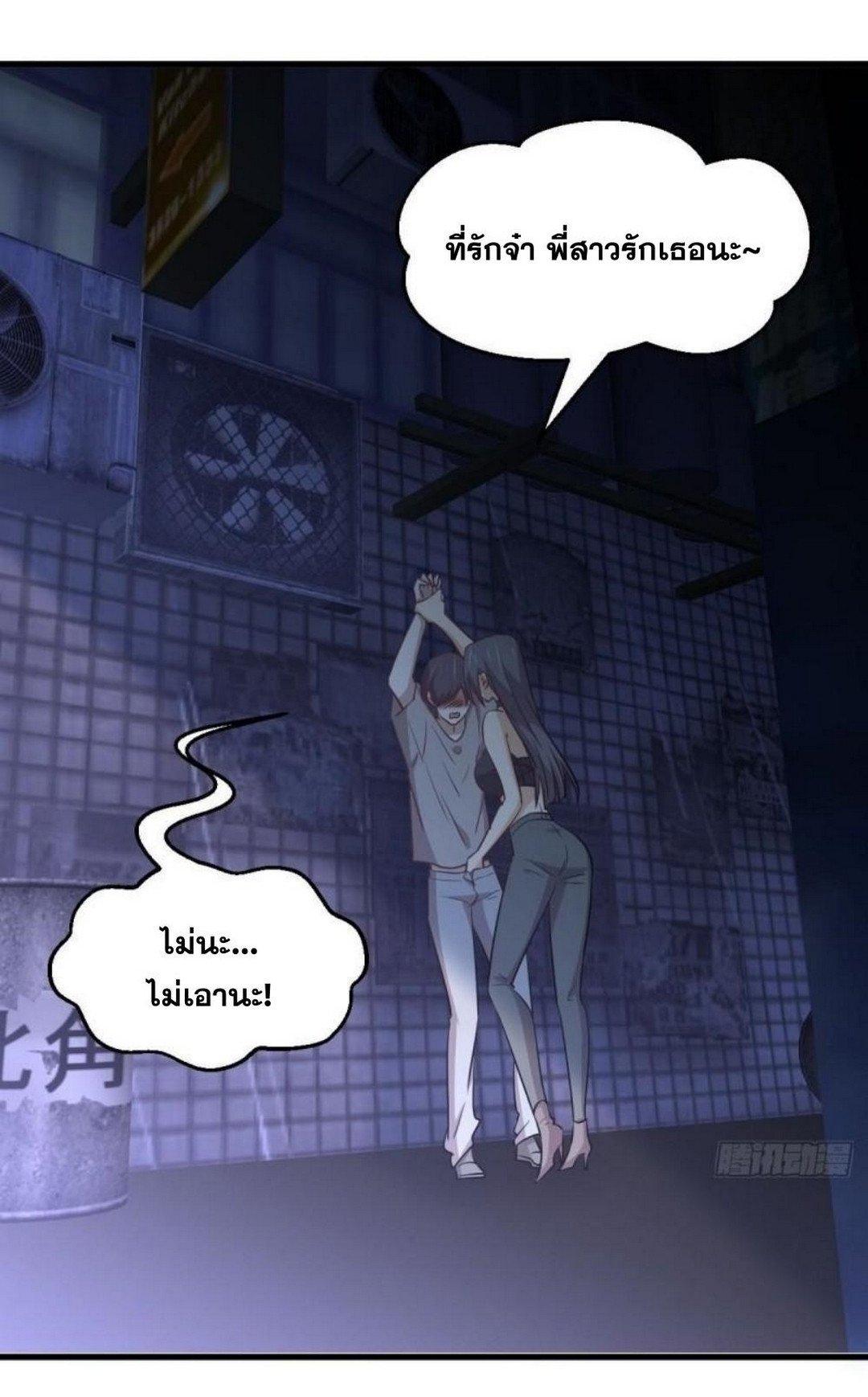 Manga-lc-com อ่านมังงะ อ่านการ์ตูน ออนไลน์ ฟรี Immortal Swordsman in the Reverse World ตอนที่ 1 2 3 4 5 6 7 8 9 10 11 12 13 14 ฟรี ไม่มีโฆษณา Manga-lc - อ่าน มังงะ อ่าน การ์ตูน ออนไลน์ อ่านมังงะ ฟรี