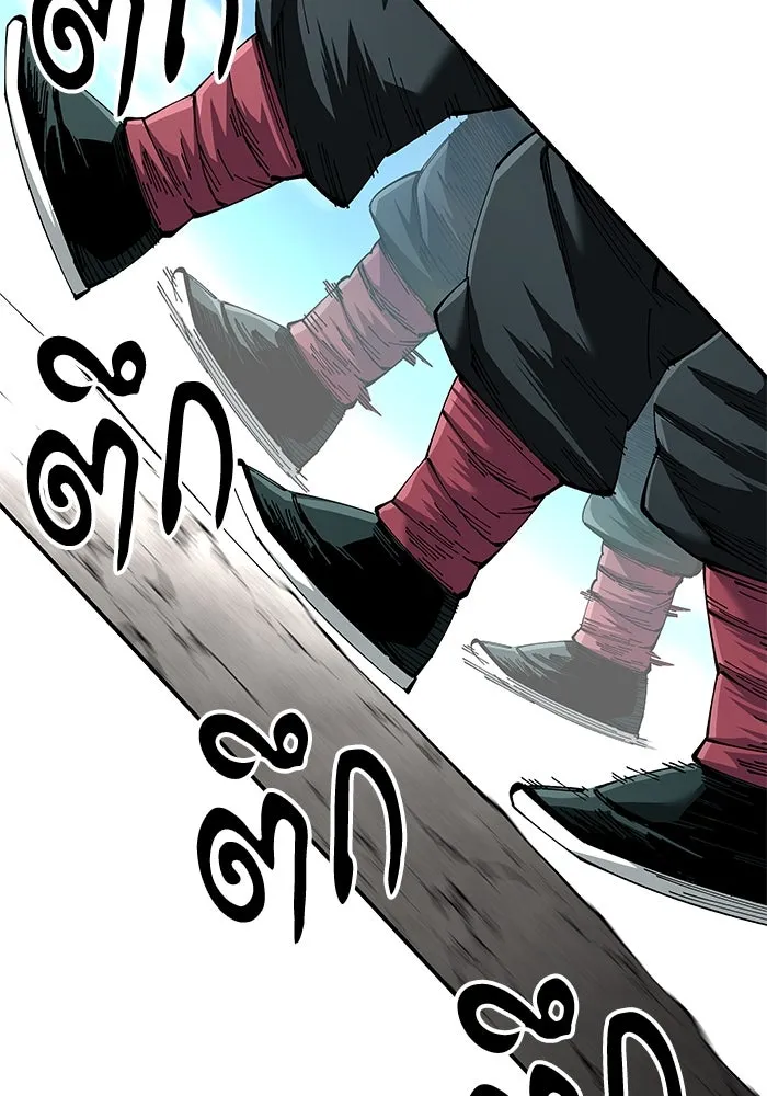 คุณปู่จอมยุทธกับหลานสาวสุดแกร่ง ตอนที่ 78 รูปที่ 140