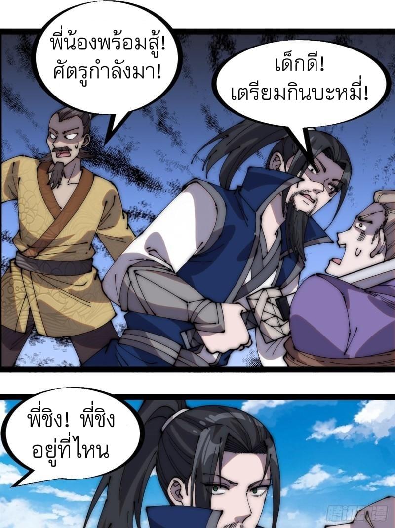 Manga-lc-com อ่านมังงะ อ่านการ์ตูน ออนไลน์ ฟรี It Starts With A Mountain ตอนที่ 1 2 3 4 5 6 7 8 9 10 11 12 13 14 ฟรี ไม่มีโฆษณา Manga-lc - อ่าน มังงะ อ่าน การ์ตูน ออนไลน์ อ่านมังงะ ฟรี