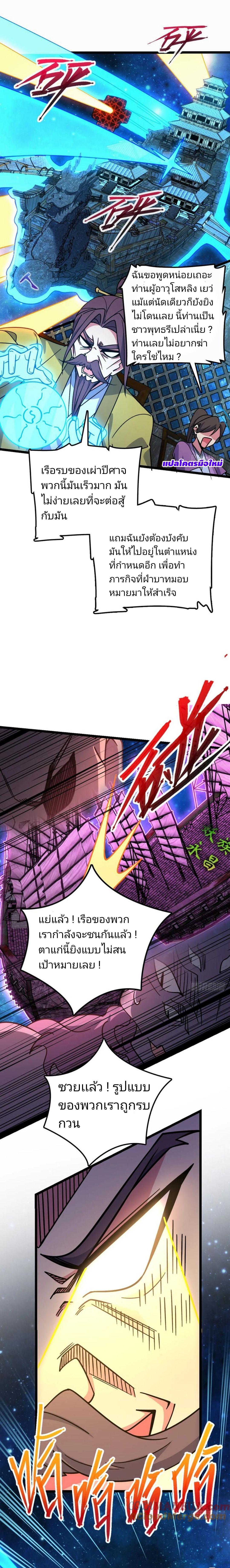 Manga-lc-com อ่านมังงะ อ่านการ์ตูน ออนไลน์ ฟรี My Master Only Breaks Through Every Time the Limit Is Reached ตอนที่ 1 2 3 4 5 6 7 8 9 10 11 12 13 14 ฟรี ไม่มีโฆษณา Manga-lc - อ่าน มังงะ อ่าน การ์ตูน ออนไลน์ อ่านมังงะ ฟรี