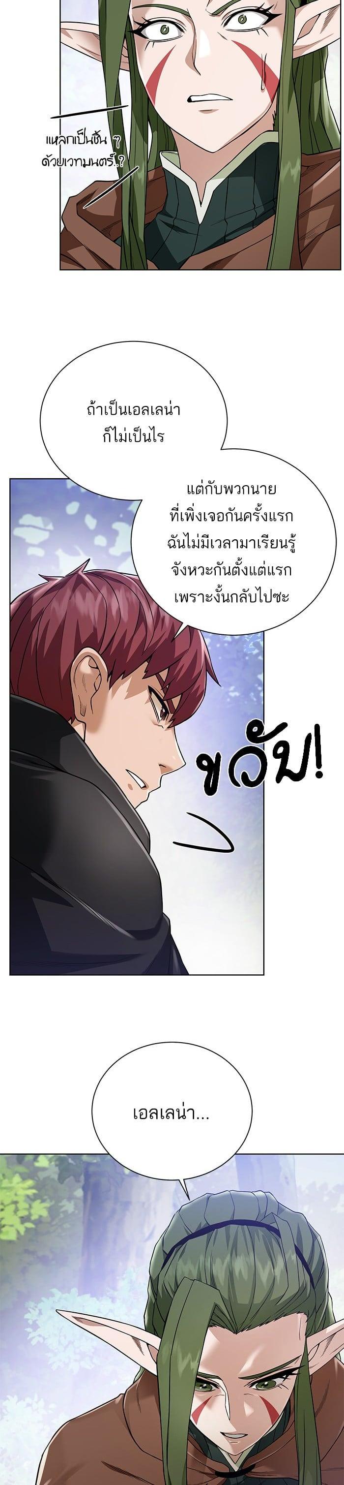 Manga-lc-com อ่านมังงะ อ่านการ์ตูน ออนไลน์ ฟรี Dungeons and Artifacts ตอนที่ 1 2 3 4 5 6 7 8 9 10 11 12 13 14 ฟรี ไม่มีโฆษณา Manga-lc - อ่าน มังงะ อ่าน การ์ตูน ออนไลน์ อ่านมังงะ ฟรี