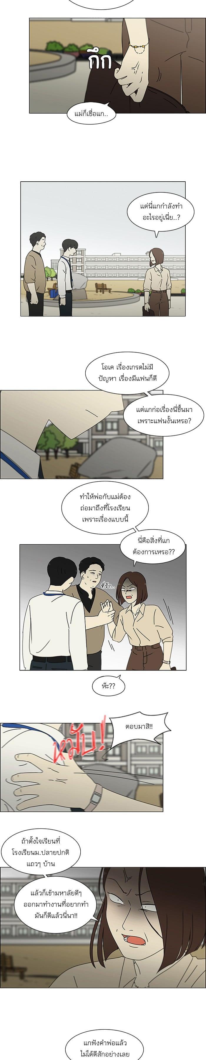 Manga-lc-com อ่านมังงะ อ่านการ์ตูน ออนไลน์ ฟรี Love Revolution รักนี้ต้องปฏิวัติ ตอนที่ 1 2 3 4 5 6 7 8 9 10 11 12 13 14 ฟรี ไม่มีโฆษณา Manga-lc - อ่าน มังงะ อ่าน การ์ตูน ออนไลน์ อ่านมังงะ ฟรี