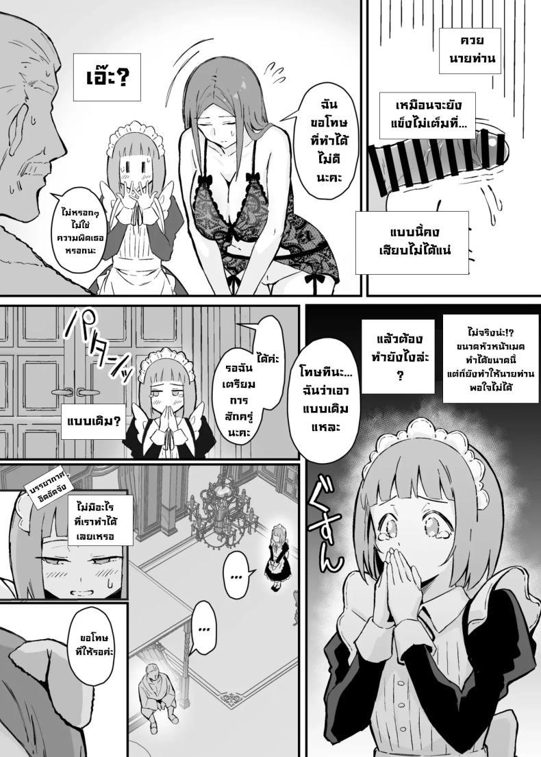 Doujin-Lc- อ่าน โดจิน มังฮวา เกาหลี ญี่ปุ่น จีน แปลไทย หน้าที่ของเมดตอนกลางคืน (Hatsuden Pengin) ตอนที่ 1 2 3 4 5 6 7 8 9 10 11 12 13 14 ฟรี ไม่มีโฆษณา อ่าน โดจิน Manhwa เกาหลี ญี่ปุ่น จีน เรามีครบ คัดมาให้เน้นๆ โดจิน 18+ รับประกันความฟินโดย  Doujin Lc