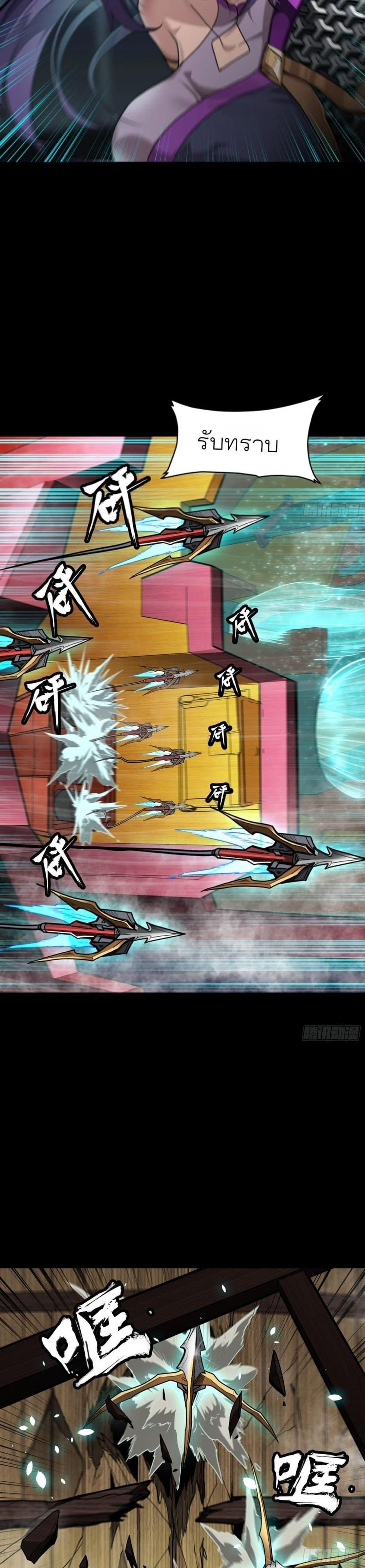 Manga-lc-com อ่านมังงะ อ่านการ์ตูน ออนไลน์ ฟรี Legend of Star General ตอนที่ 1 2 3 4 5 6 7 8 9 10 11 12 13 14 ฟรี ไม่มีโฆษณา Manga-lc - อ่าน มังงะ อ่าน การ์ตูน ออนไลน์ อ่านมังงะ ฟรี