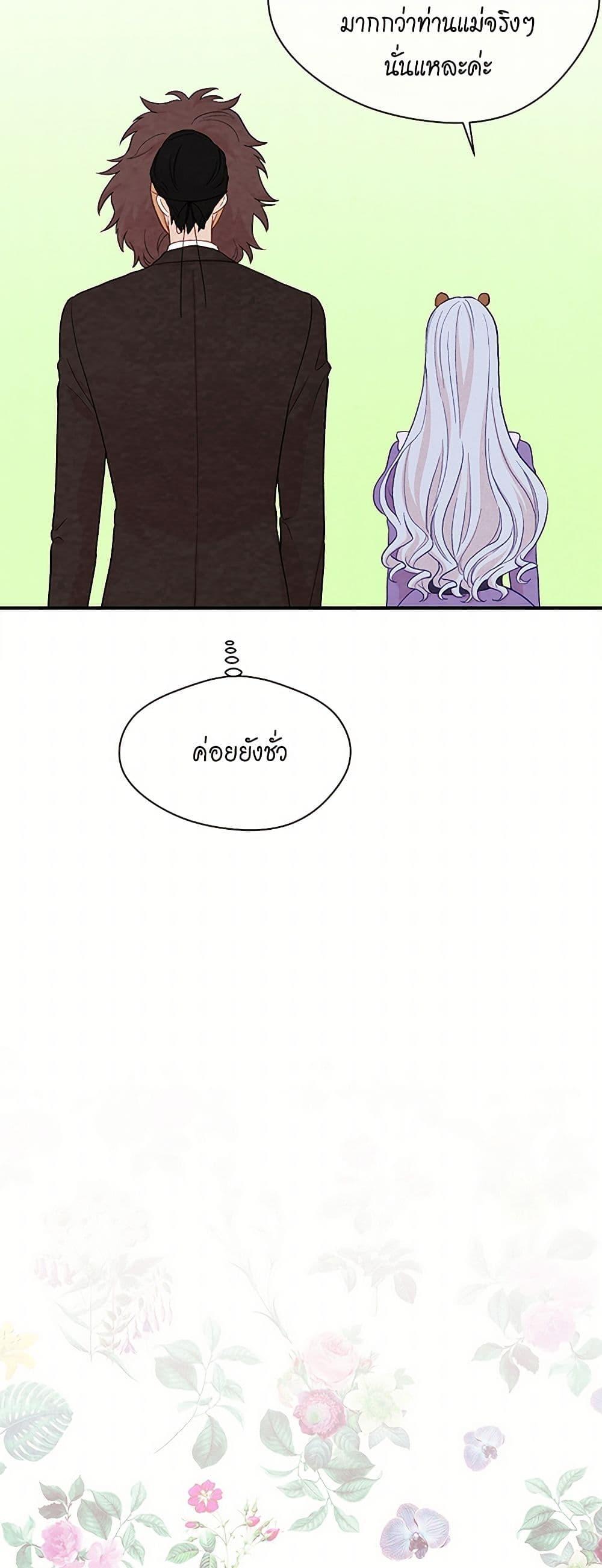 Manga-lc-com อ่านมังงะ อ่านการ์ตูน ออนไลน์ ฟรี Iris – The Lady and Her Smartphone ตอนที่ 1 2 3 4 5 6 7 8 9 10 11 12 13 14 ฟรี ไม่มีโฆษณา Manga-lc - อ่าน มังงะ อ่าน การ์ตูน ออนไลน์ อ่านมังงะ ฟรี