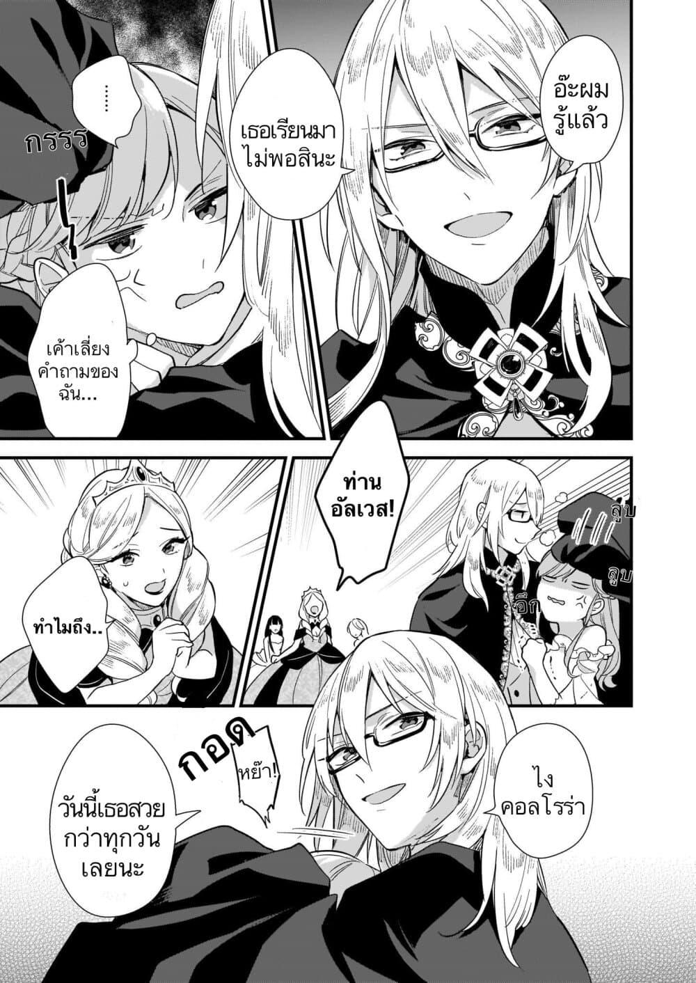 Manga-lc-com อ่านมังงะ อ่านการ์ตูน ออนไลน์ ฟรี I Want to Be a Receptionist of The Magic World! ตอนที่ 1 2 3 4 5 6 7 8 9 10 11 12 13 14 ฟรี ไม่มีโฆษณา Manga-lc - อ่าน มังงะ อ่าน การ์ตูน ออนไลน์ อ่านมังงะ ฟรี