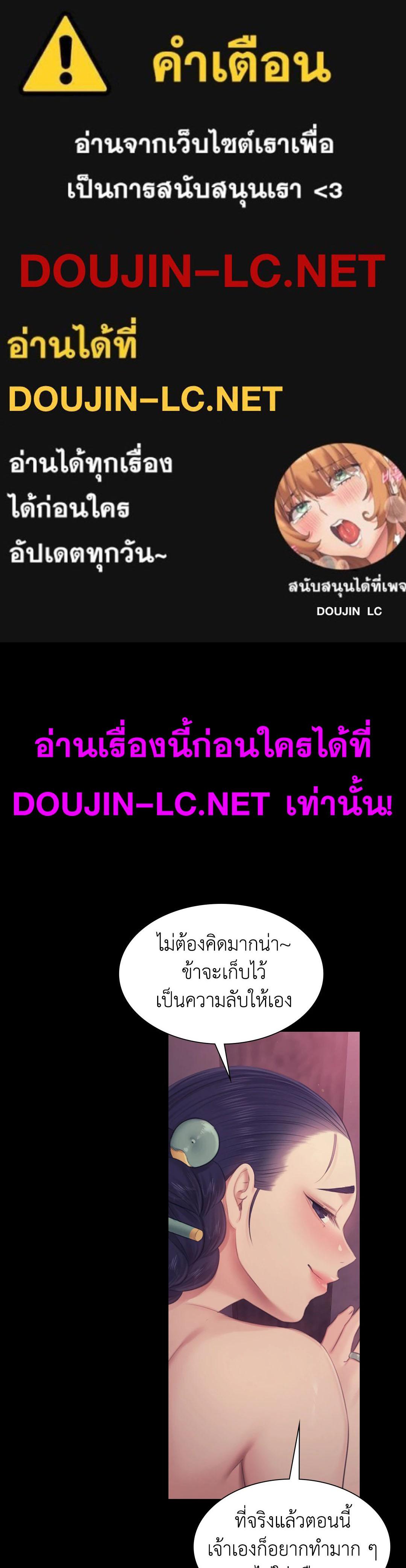 Doujin-Lc- อ่าน โดจิน มังฮวา เกาหลี ญี่ปุ่น จีน แปลไทย Madam ตอนที่ 1 2 3 4 5 6 7 8 9 10 11 12 13 14 ฟรี ไม่มีโฆษณา อ่าน โดจิน Manhwa เกาหลี ญี่ปุ่น จีน เรามีครบ คัดมาให้เน้นๆ โดจิน 18+ รับประกันความฟินโดย  Doujin Lc