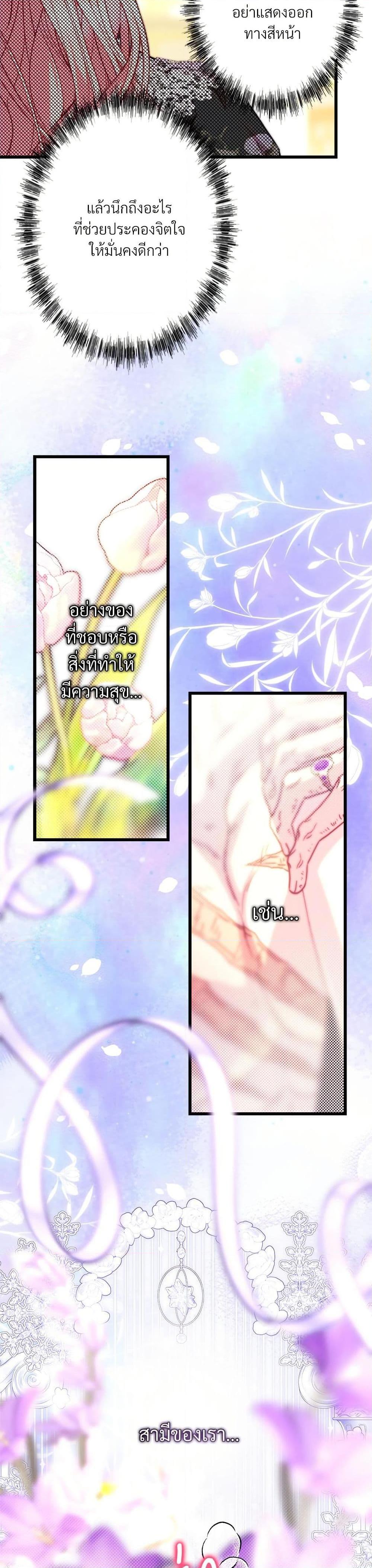 Manga-lc-com อ่านมังงะ อ่านการ์ตูน ออนไลน์ ฟรี Another Typical Fantasy Romance ตอนที่ 1 2 3 4 5 6 7 8 9 10 11 12 13 14 ฟรี ไม่มีโฆษณา Manga-lc - อ่าน มังงะ อ่าน การ์ตูน ออนไลน์ อ่านมังงะ ฟรี