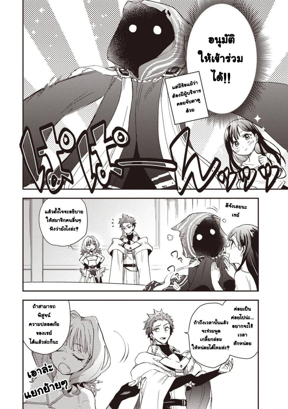 Manga-lc-com อ่านมังงะ อ่านการ์ตูน ออนไลน์ ฟรี Game Sekai de Mamono ni Tensei shiteshimatta Ore, Zense de Oshi datta Heroine wo Hirotteshimau ตอนที่ 1 2 3 4 5 6 7 8 9 10 11 12 13 14 ฟรี ไม่มีโฆษณา Manga-lc - อ่าน มังงะ อ่าน การ์ตูน ออนไลน์ อ่านมังงะ ฟรี