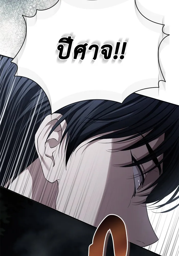 เกมรักด่านสุดท้ายจับนายพระเอก ตอนที่ 40 รูปที่ 107