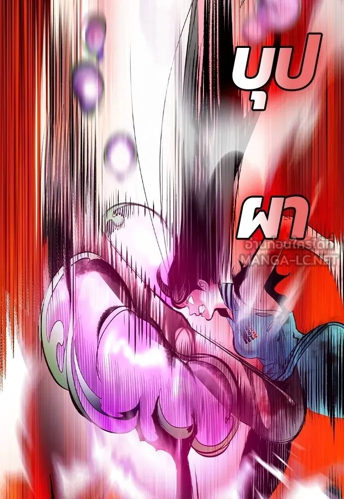 Jungle Juice ตอนที่ 126 รูปที่ 18