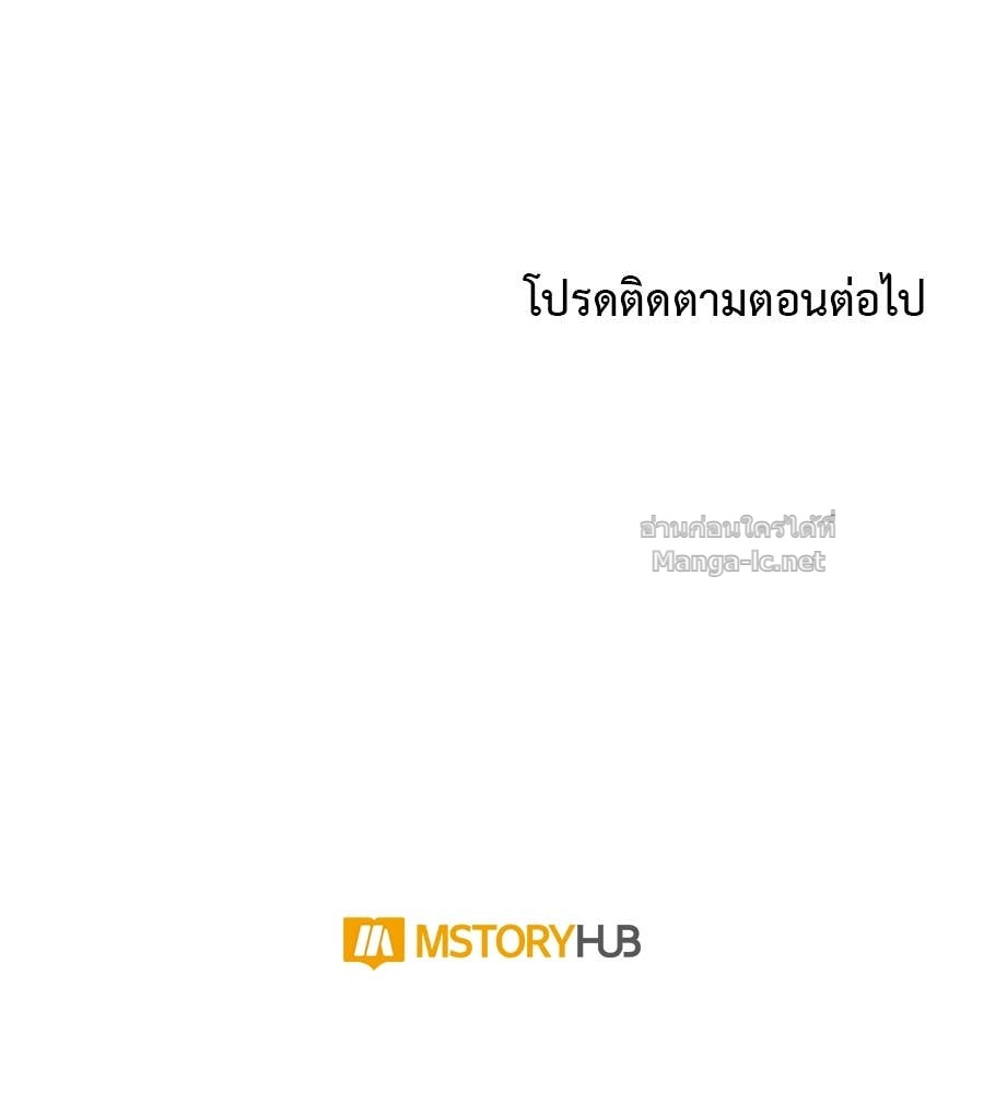 Doujin-Lc- อ่าน โดจิน มังฮวา เกาหลี ญี่ปุ่น จีน แปลไทย คิดว่าการบิดเบือนต้นฉบับ มันทำได้ง่าย ๆ หรือไง ตอนที่ 1 2 3 4 5 6 7 8 9 10 11 12 13 14 ฟรี ไม่มีโฆษณา อ่าน โดจิน Manhwa เกาหลี ญี่ปุ่น จีน เรามีครบ คัดมาให้เน้นๆ โดจิน 18+ รับประกันความฟินโดย Doujin Lc