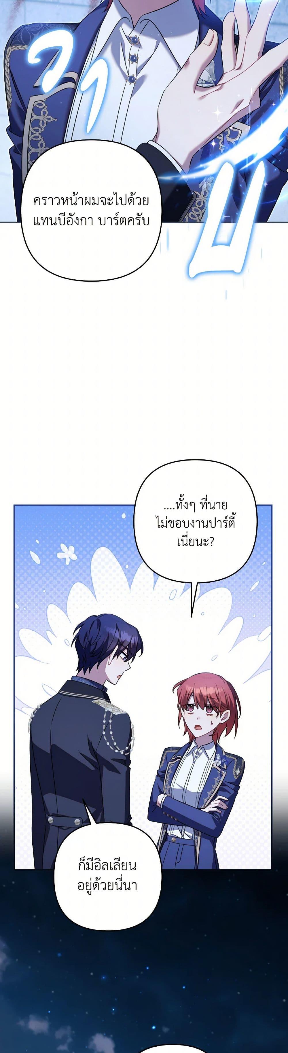 Manga-lc-com อ่านมังงะ อ่านการ์ตูน ออนไลน์ ฟรี Time To Dedicate Your Death ตอนที่ 1 2 3 4 5 6 7 8 9 10 11 12 13 14 ฟรี ไม่มีโฆษณา Manga-lc - อ่าน มังงะ อ่าน การ์ตูน ออนไลน์ อ่านมังงะ ฟรี