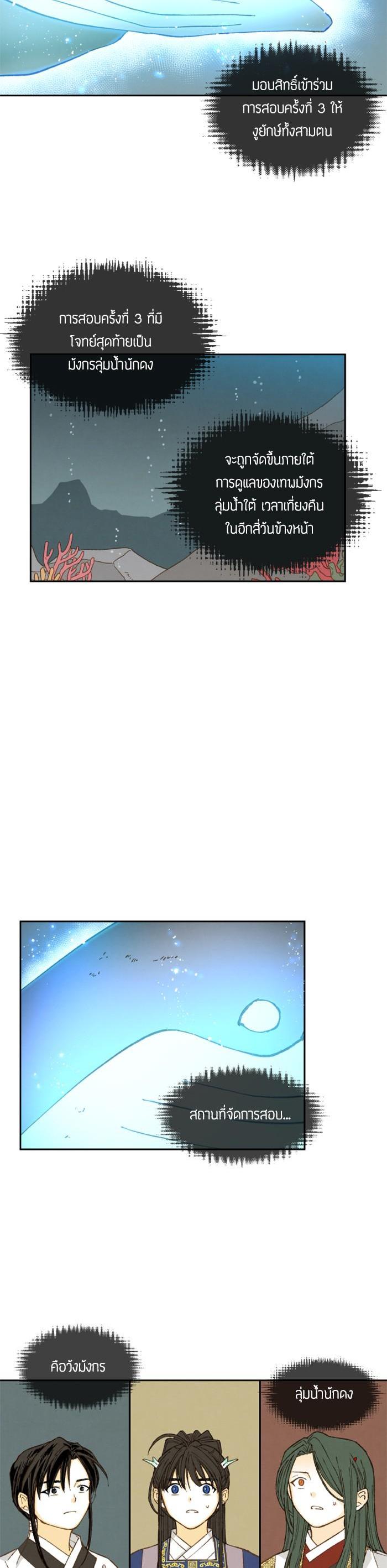 Manga-lc-com อ่านมังงะ อ่านการ์ตูน ออนไลน์ ฟรี How to Become a Dragon ตอนที่ 1 2 3 4 5 6 7 8 9 10 11 12 13 14 ฟรี ไม่มีโฆษณา Manga-lc - อ่าน มังงะ อ่าน การ์ตูน ออนไลน์ อ่านมังงะ ฟรี