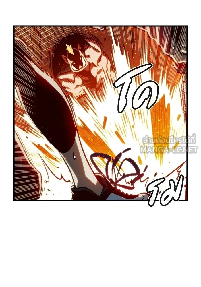 The Lone Necromancer ตอนที่ 8 รูปที่ 18