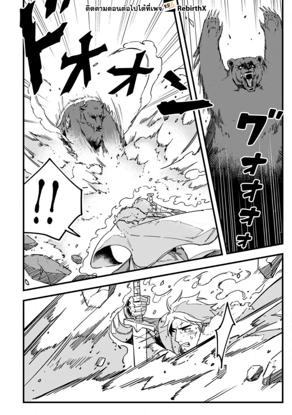 Manga-lc-com อ่านมังงะ อ่านการ์ตูน ออนไลน์ ฟรี Senkou no Boukensha ตอนที่ 1 2 3 4 5 6 7 8 9 10 11 12 13 14 ฟรี ไม่มีโฆษณา Manga-lc - อ่าน มังงะ อ่าน การ์ตูน ออนไลน์ อ่านมังงะ ฟรี