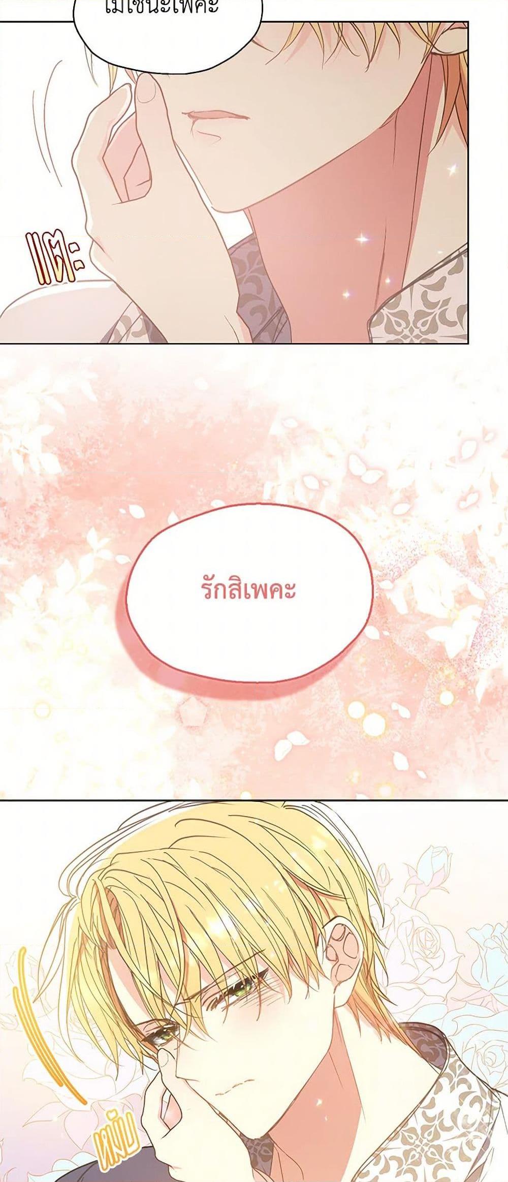 Manga-lc-com อ่านมังงะ อ่านการ์ตูน ออนไลน์ ฟรี Your Majesty, Please Spare Me This Time ตอนที่ 1 2 3 4 5 6 7 8 9 10 11 12 13 14 ฟรี ไม่มีโฆษณา Manga-lc - อ่าน มังงะ อ่าน การ์ตูน ออนไลน์ อ่านมังงะ ฟรี