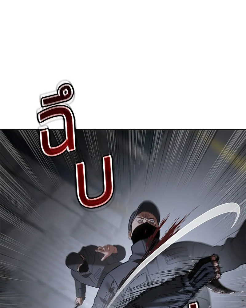 แบคXX ตอนที่ 88 รูปที่ 190