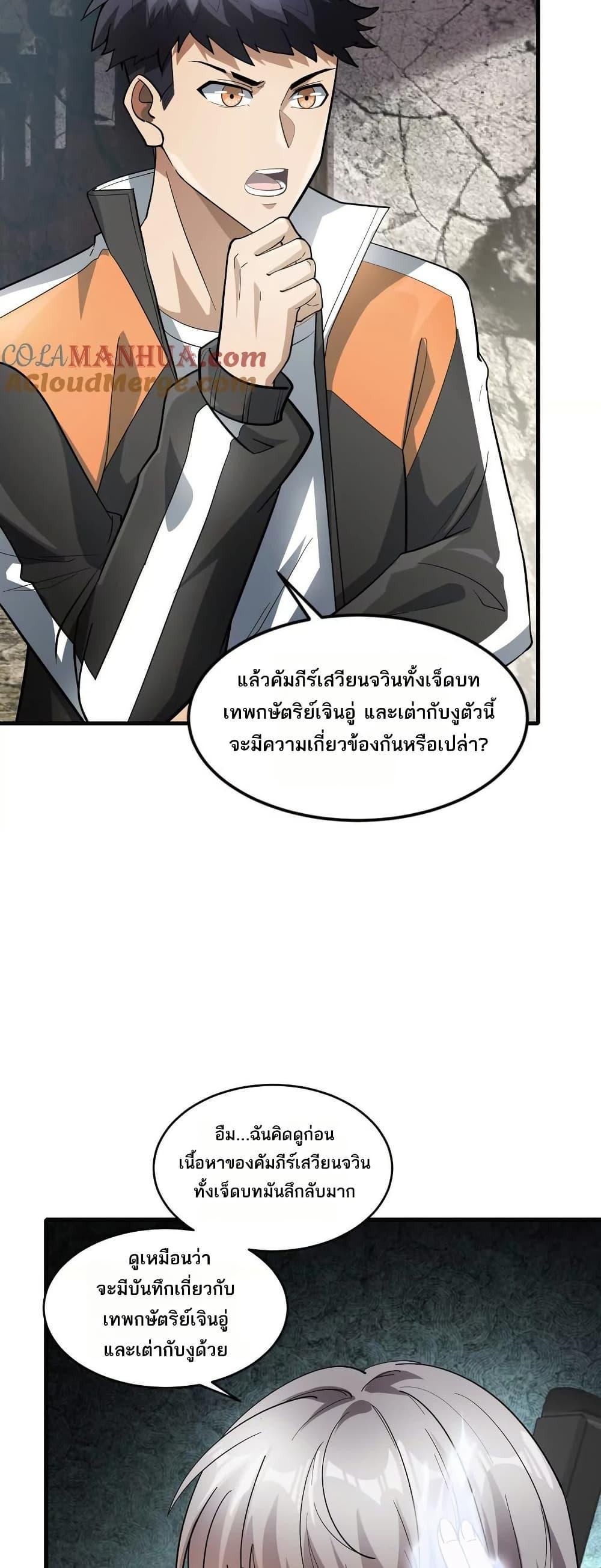 Manga-lc-com อ่านมังงะ อ่านการ์ตูน ออนไลน์ ฟรี The Creators ตอนที่ 1 2 3 4 5 6 7 8 9 10 11 12 13 14 ฟรี ไม่มีโฆษณา Manga-lc - อ่าน มังงะ อ่าน การ์ตูน ออนไลน์ อ่านมังงะ ฟรี
