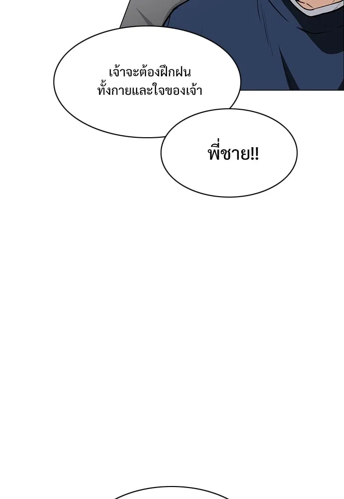 JAKDU ตอนที่ 48 รูปที่ 28