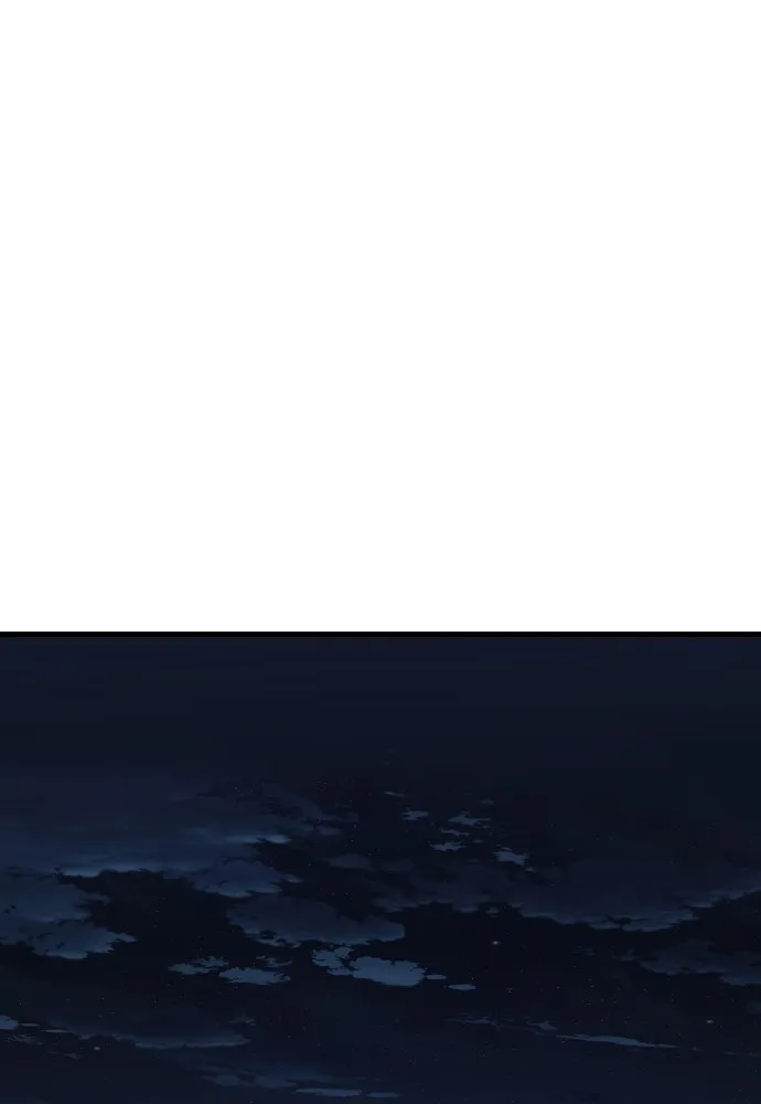 สนิมเชือดเลือดสาด ตอนที่ 22 รูปที่ 113