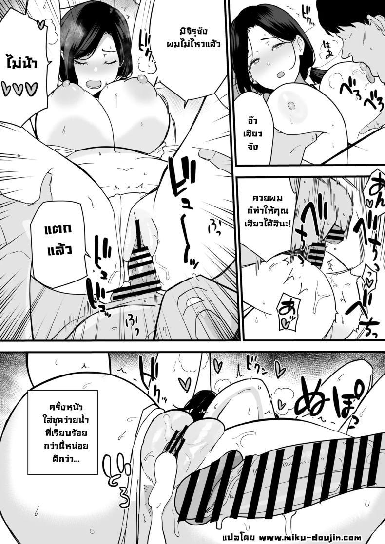 Doujin-Lc- อ่าน โดจิน มังฮวา เกาหลี ญี่ปุ่น จีน แปลไทย ชุดว่ายน้ำเป็นเหตุ [Andoryu] michiru's summer season ตอนที่ 1 2 3 4 5 6 7 8 9 10 11 12 13 14 ฟรี ไม่มีโฆษณา อ่าน โดจิน Manhwa เกาหลี ญี่ปุ่น จีน เรามีครบ คัดมาให้เน้นๆ โดจิน 18+ รับประกันความฟินโดย  Doujin Lc