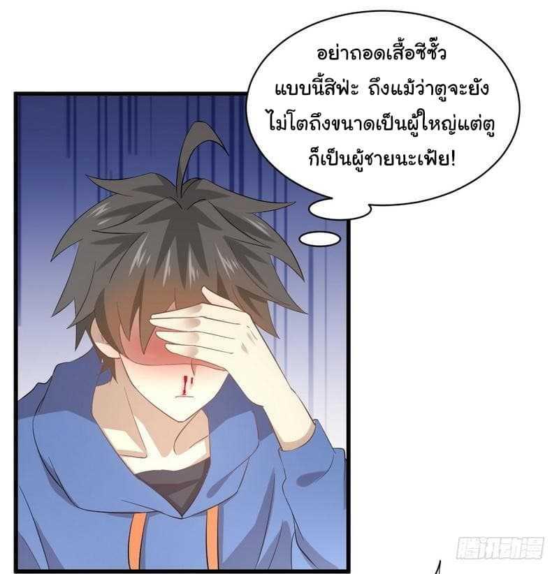 Manga-lc-com อ่านมังงะ อ่านการ์ตูน ออนไลน์ ฟรี Immortal Swordsman in the Reverse World ตอนที่ 1 2 3 4 5 6 7 8 9 10 11 12 13 14 ฟรี ไม่มีโฆษณา Manga-lc - อ่าน มังงะ อ่าน การ์ตูน ออนไลน์ อ่านมังงะ ฟรี