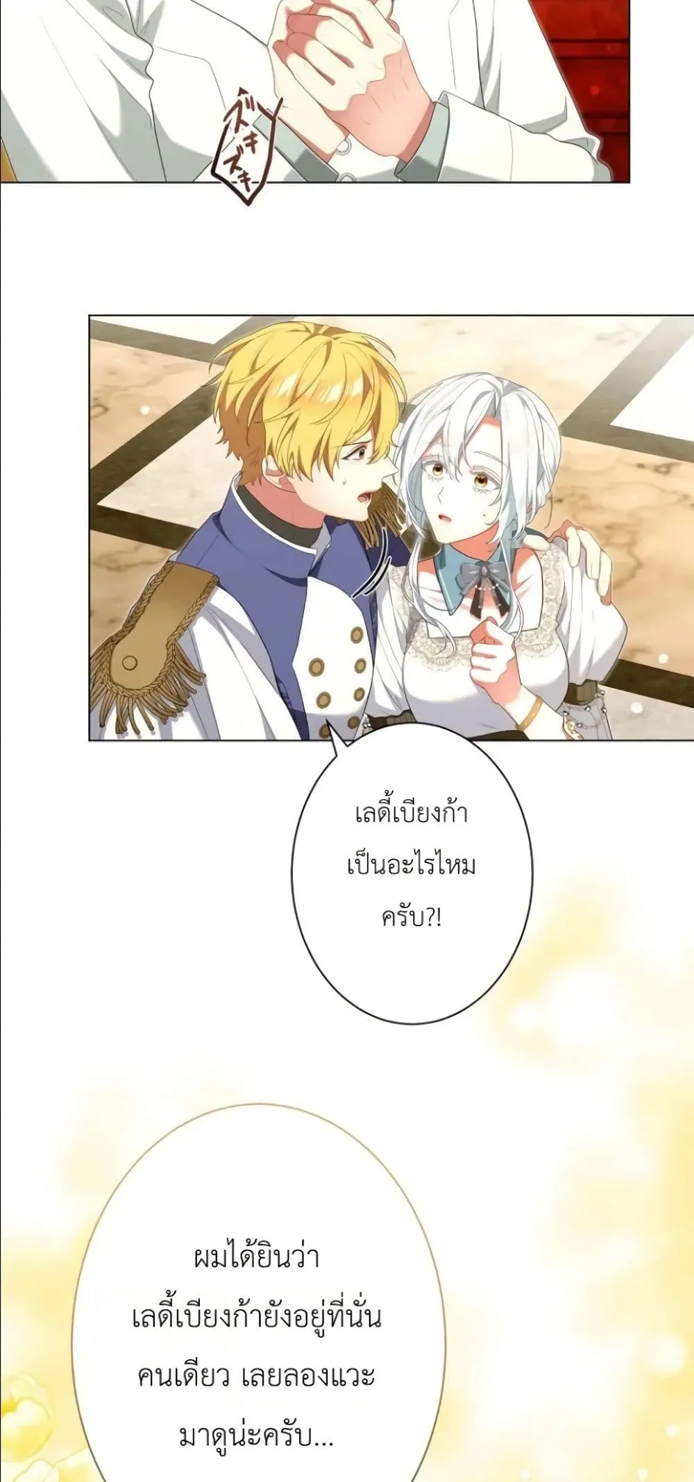 Manga-lc-com อ่านมังงะ อ่านการ์ตูน ออนไลน์ ฟรี Behold The Perfect Villainess ตอนที่ 1 2 3 4 5 6 7 8 9 10 11 12 13 14 ฟรี ไม่มีโฆษณา Manga-lc - อ่าน มังงะ อ่าน การ์ตูน ออนไลน์ อ่านมังงะ ฟรี