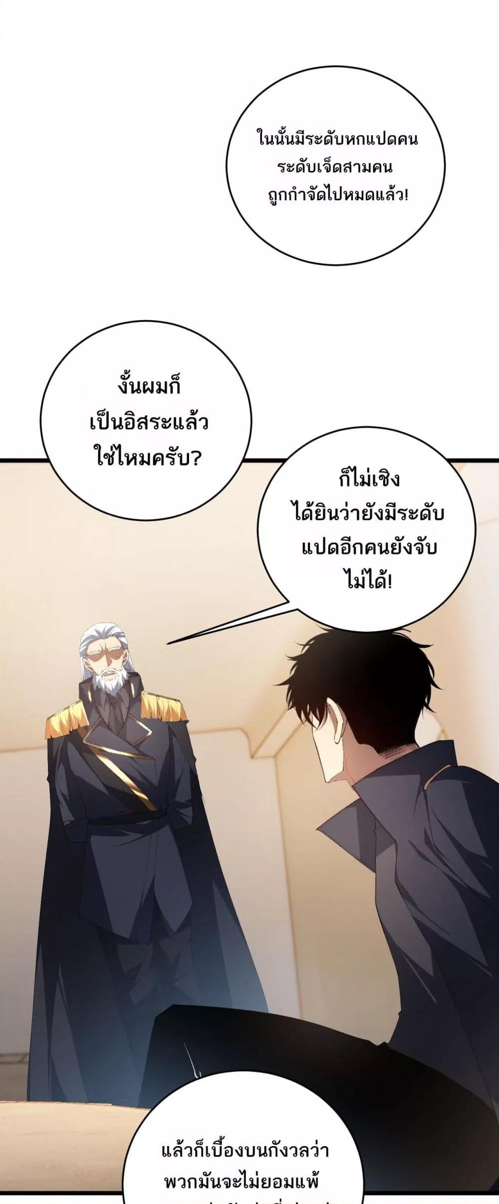 Manga-lc-com อ่านมังงะ อ่านการ์ตูน ออนไลน์ ฟรี SupremeZergLo ตอนที่ 1 2 3 4 5 6 7 8 9 10 11 12 13 14 ฟรี ไม่มีโฆษณา Manga-lc - อ่าน มังงะ อ่าน การ์ตูน ออนไลน์ อ่านมังงะ ฟรี