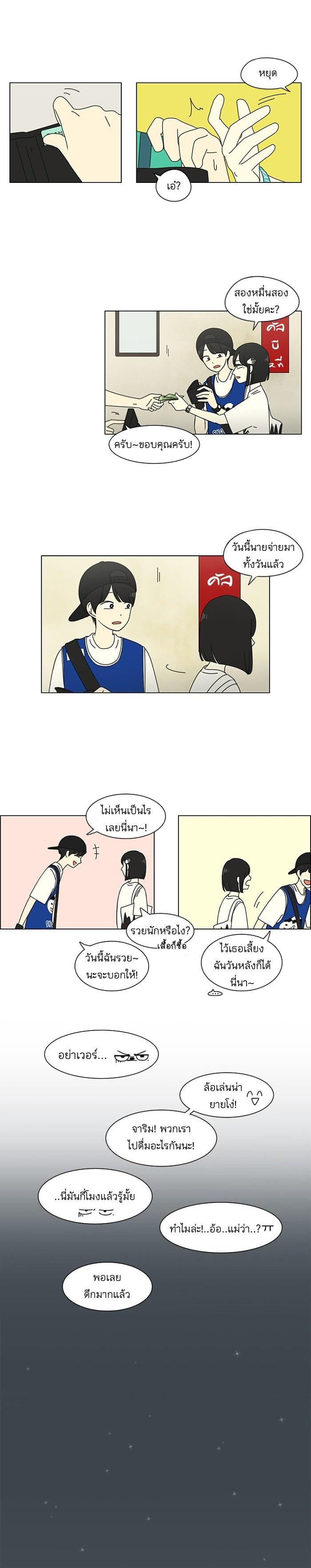 Manga-lc-com อ่านมังงะ อ่านการ์ตูน ออนไลน์ ฟรี Love Revolution รักนี้ต้องปฏิวัติ ตอนที่ 1 2 3 4 5 6 7 8 9 10 11 12 13 14 ฟรี ไม่มีโฆษณา Manga-lc - อ่าน มังงะ อ่าน การ์ตูน ออนไลน์ อ่านมังงะ ฟรี