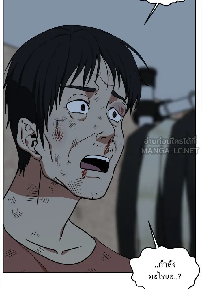 ช่วยเปลี่ยนฉันที ตอนที่ 29. จองฮย็อนจู 15 รูปที่ 120