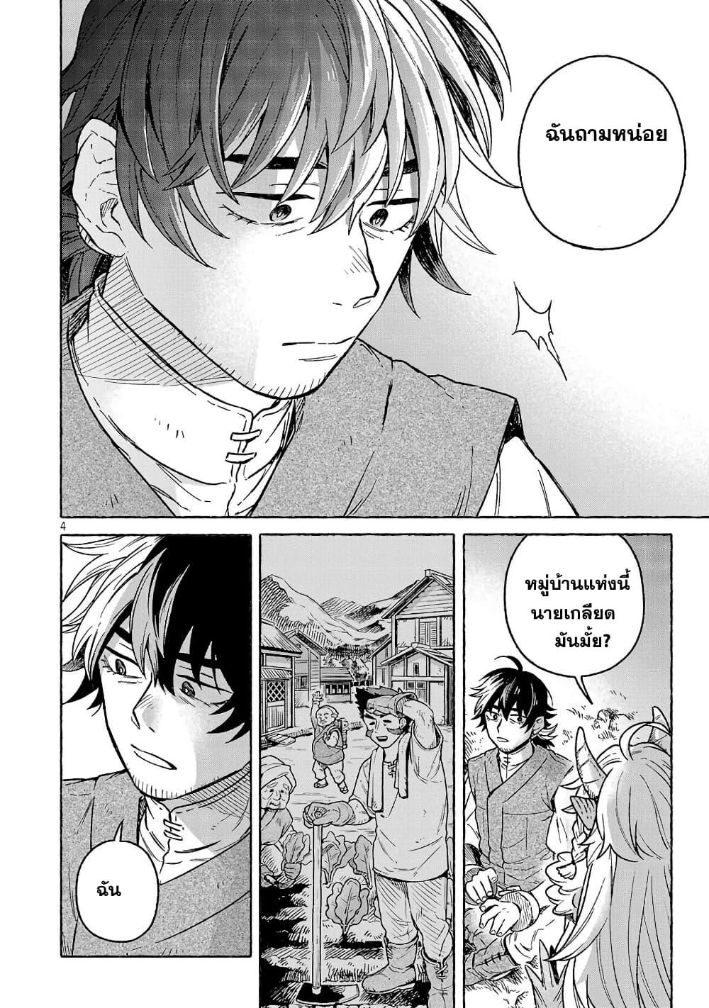 Manga-lc-com อ่านมังงะ อ่านการ์ตูน ออนไลน์ ฟรี (Moto) Yuusha to (Jiki) Maou No, Maou-jou Made No Arukikata ตอนที่ 1 2 3 4 5 6 7 8 9 10 11 12 13 14 ฟรี ไม่มีโฆษณา Manga-lc - อ่าน มังงะ อ่าน การ์ตูน ออนไลน์ อ่านมังงะ ฟรี