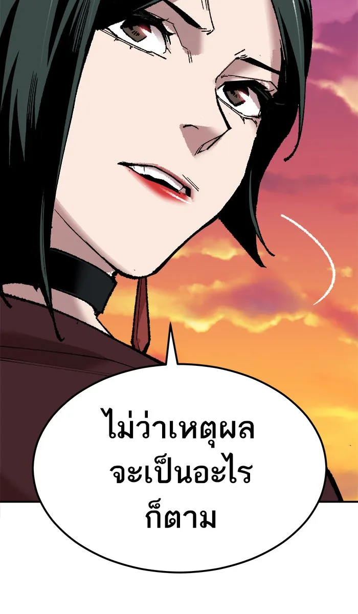 ยอดคนเลเวลทะลุ ตอนที่ 63 ผู้ไล่ล่า (1) รูปที่ 143