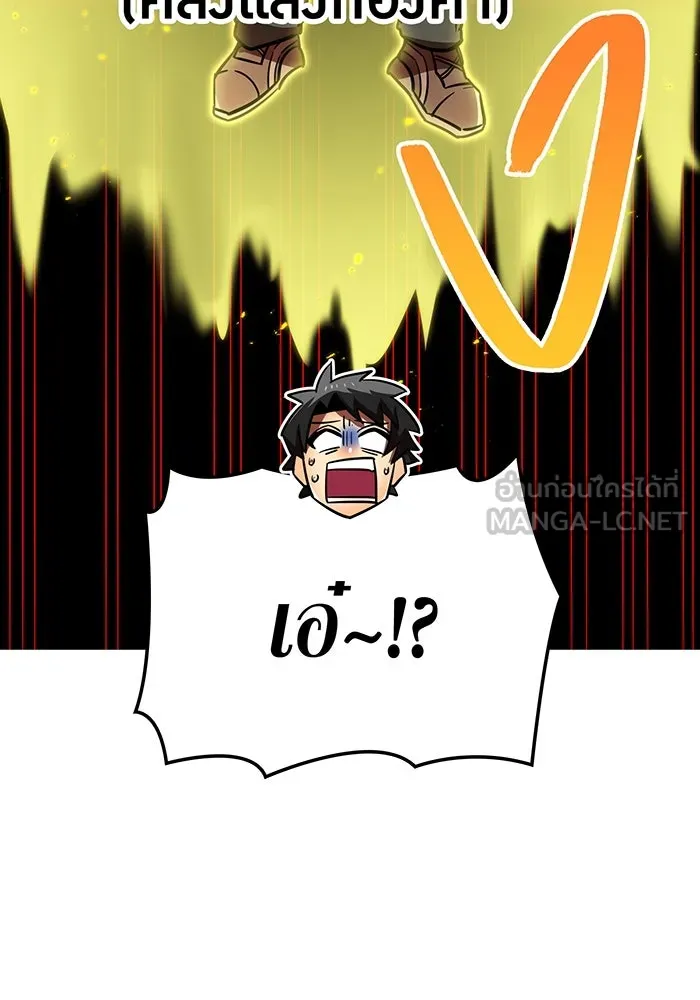 เพลเยอร์เลือดเทวะ ตอนที่ 54 นารุเสะ อากิระ ① รูปที่ 159