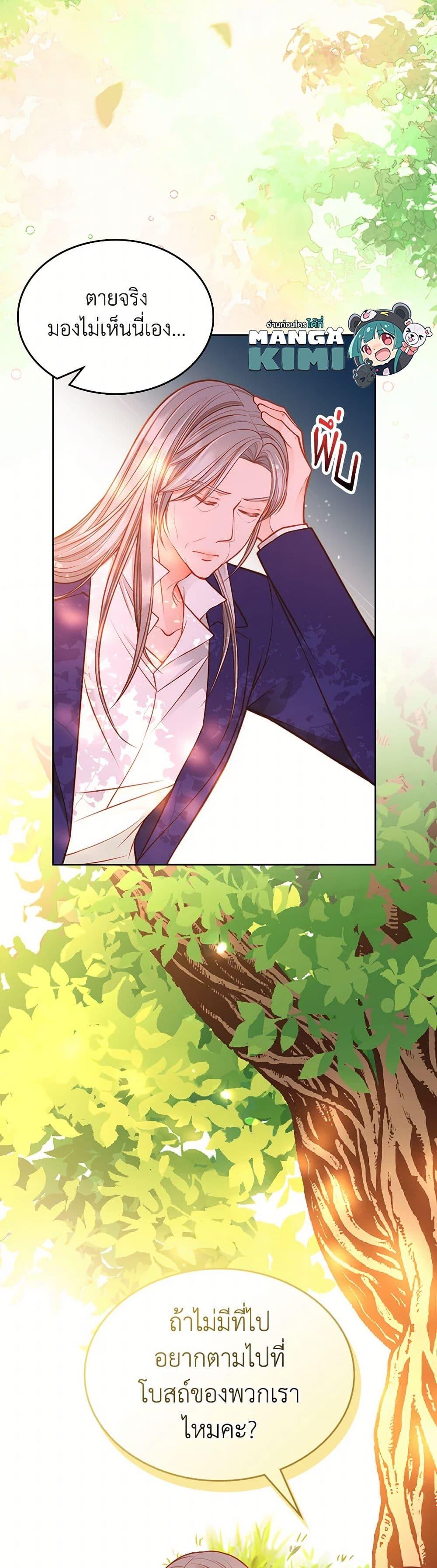 Manga-lc-com อ่านมังงะ อ่านการ์ตูน ออนไลน์ ฟรี The Duchess’s Secret Dressing Room ตอนที่ 1 2 3 4 5 6 7 8 9 10 11 12 13 14 ฟรี ไม่มีโฆษณา Manga-lc - อ่าน มังงะ อ่าน การ์ตูน ออนไลน์ อ่านมังงะ ฟรี