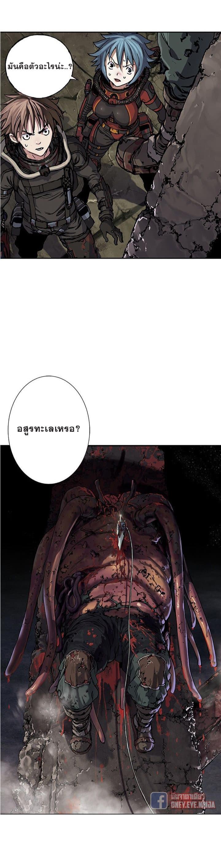 Manga-lc-com อ่านมังงะ อ่านการ์ตูน ออนไลน์ ฟรี Leviathan เลวีอาธาน อสูรกายใต้สมุทร ตอนที่ 1 2 3 4 5 6 7 8 9 10 11 12 13 14 ฟรี ไม่มีโฆษณา Manga-lc - อ่าน มังงะ อ่าน การ์ตูน ออนไลน์ อ่านมังงะ ฟรี