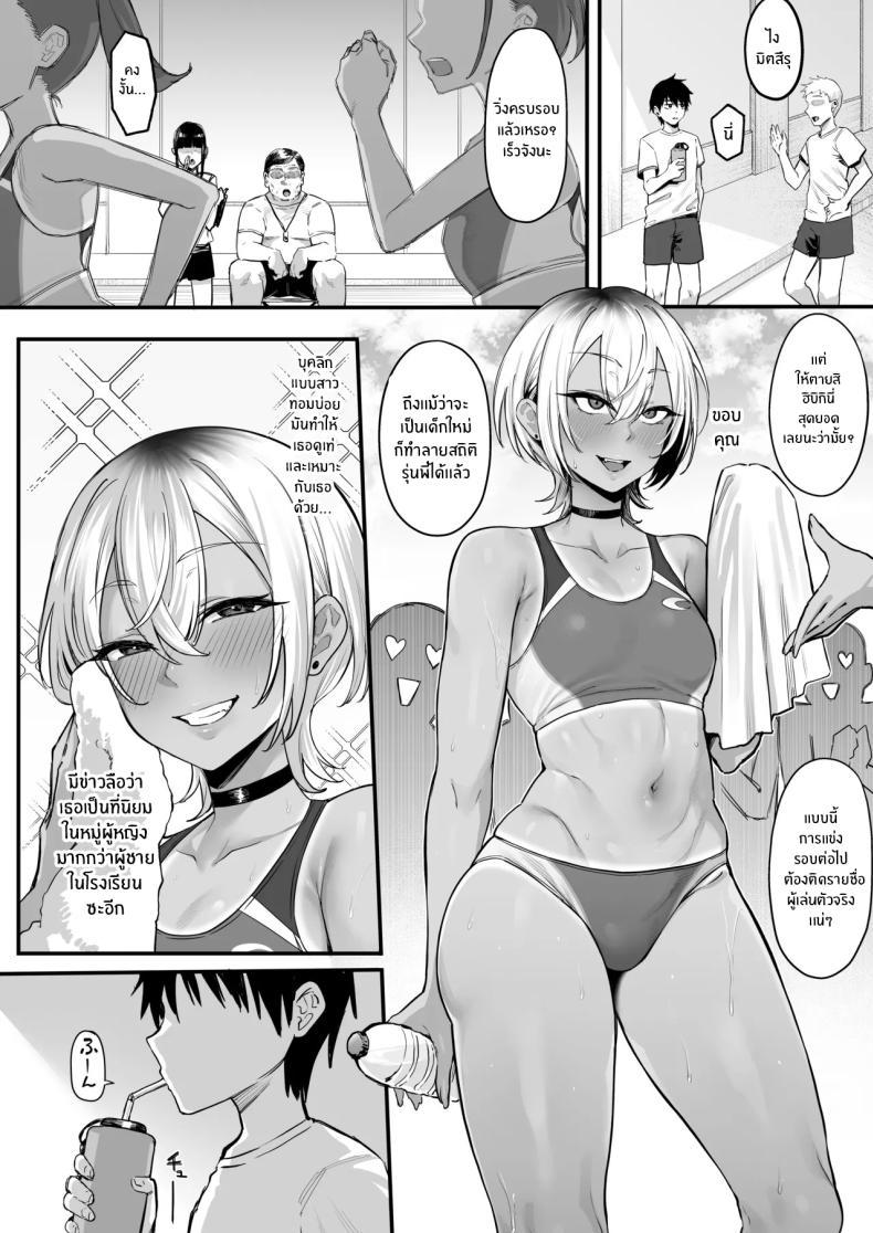 Doujin-Lc- อ่าน โดจิน มังฮวา เกาหลี ญี่ปุ่น จีน แปลไทย กิจกรรมลับของเพื่อนสมัยเด็ก (Katsura Harufumi) ตอนที่ 1 2 3 4 5 6 7 8 9 10 11 12 13 14 ฟรี ไม่มีโฆษณา อ่าน โดจิน Manhwa เกาหลี ญี่ปุ่น จีน เรามีครบ คัดมาให้เน้นๆ โดจิน 18+ รับประกันความฟินโดย  Doujin Lc