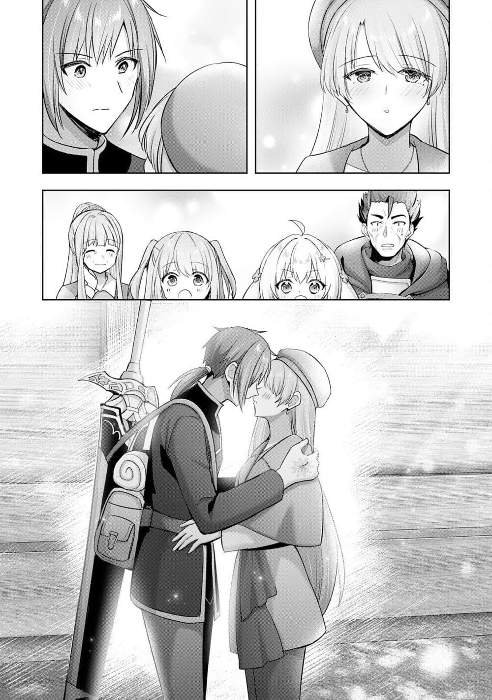 Manga-lc-com อ่านมังงะ อ่านการ์ตูน ออนไลน์ ฟรี Uketsukejo ni Kokuhaku Shitakute Girudo ni Kayoitsumetara Eiyu ni Natteta ตอนที่ 1 2 3 4 5 6 7 8 9 10 11 12 13 14 ฟรี ไม่มีโฆษณา Manga-lc - อ่าน มังงะ อ่าน การ์ตูน ออนไลน์ อ่านมังงะ ฟรี