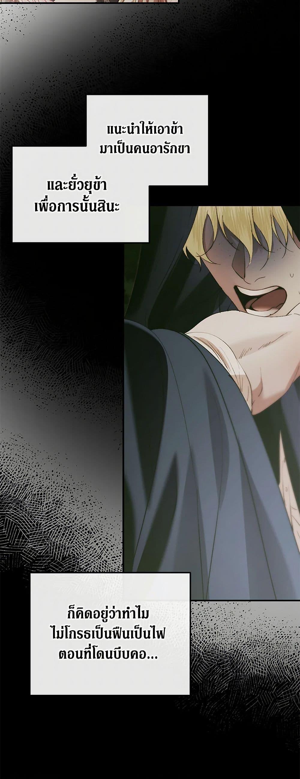 Manga-lc-com อ่านมังงะ อ่านการ์ตูน ออนไลน์ ฟรี Becoming The Villain’s Family ตอนที่ 1 2 3 4 5 6 7 8 9 10 11 12 13 14 ฟรี ไม่มีโฆษณา Manga-lc - อ่าน มังงะ อ่าน การ์ตูน ออนไลน์ อ่านมังงะ ฟรี