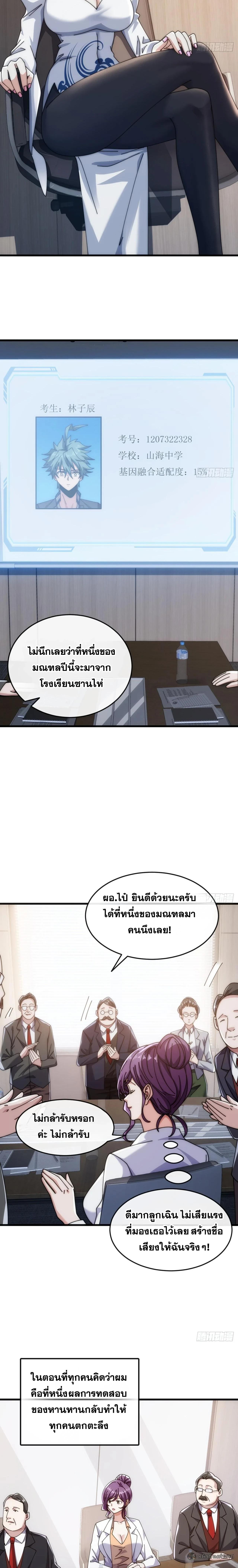 Manga-lc-com อ่านมังงะ อ่านการ์ตูน ออนไลน์ ฟรี Infinite Evolution From Zero ตอนที่ 1 2 3 4 5 6 7 8 9 10 11 12 13 14 ฟรี ไม่มีโฆษณา Manga-lc - อ่าน มังงะ อ่าน การ์ตูน ออนไลน์ อ่านมังงะ ฟรี