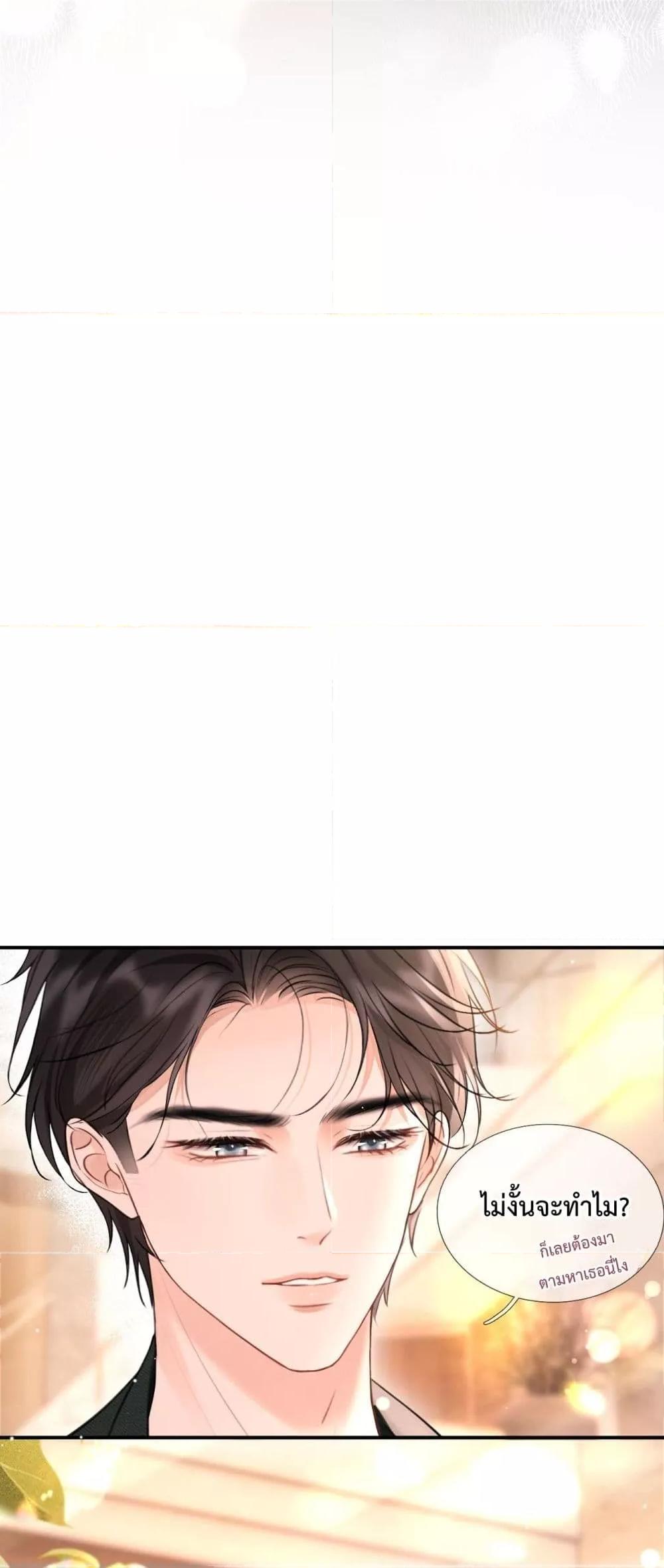 Manga-lc-com อ่านมังงะ อ่านการ์ตูน ออนไลน์ ฟรี WhataGoodGir ตอนที่ 1 2 3 4 5 6 7 8 9 10 11 12 13 14 ฟรี ไม่มีโฆษณา Manga-lc - อ่าน มังงะ อ่าน การ์ตูน ออนไลน์ อ่านมังงะ ฟรี