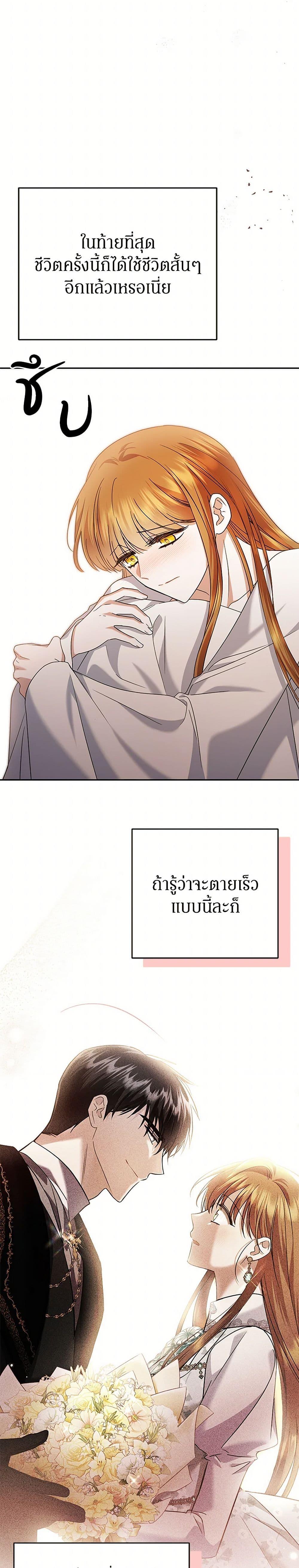 Manga-lc-com อ่านมังงะ อ่านการ์ตูน ออนไลน์ ฟรี In This Life, I Will Survive Until the End ตอนที่ 1 2 3 4 5 6 7 8 9 10 11 12 13 14 ฟรี ไม่มีโฆษณา Manga-lc - อ่าน มังงะ อ่าน การ์ตูน ออนไลน์ อ่านมังงะ ฟรี