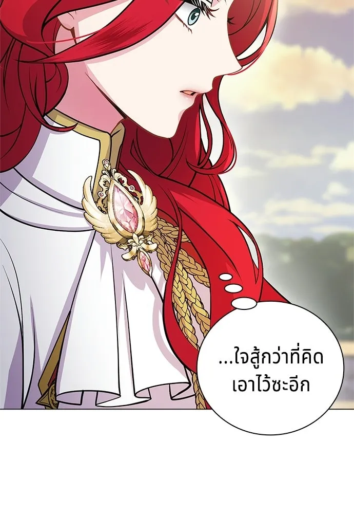 เวทฟื้นฟูได้ผลดีเกินไปแล้ว ตอนที่ 2 รูปที่ 58