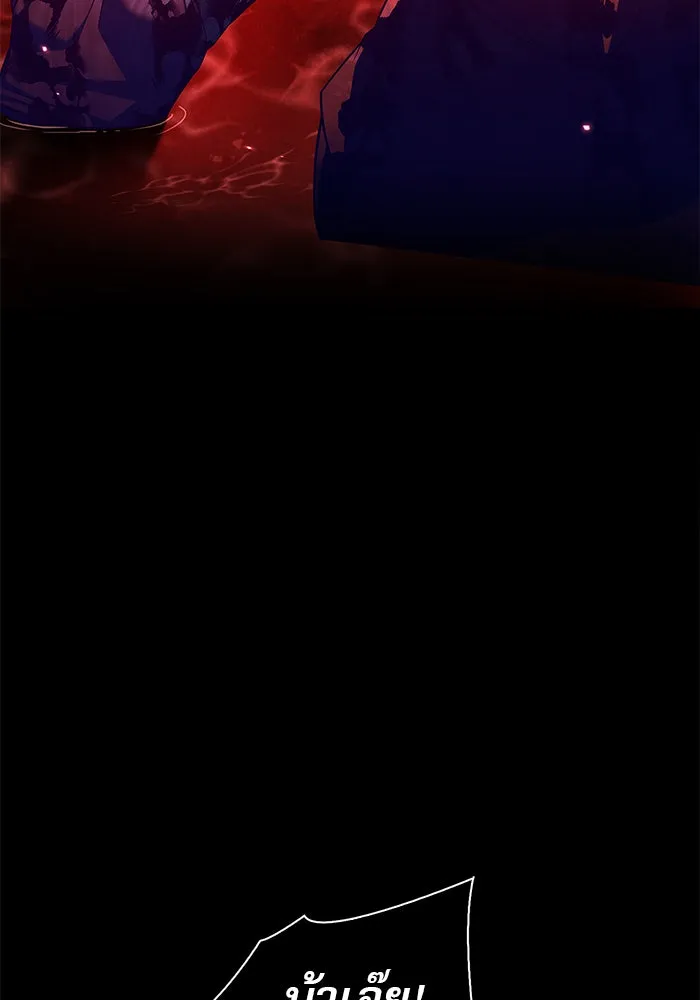 ผมไม่ได้เก่งอย่างที่คิด ตอนที่ 25 รูปที่ 4