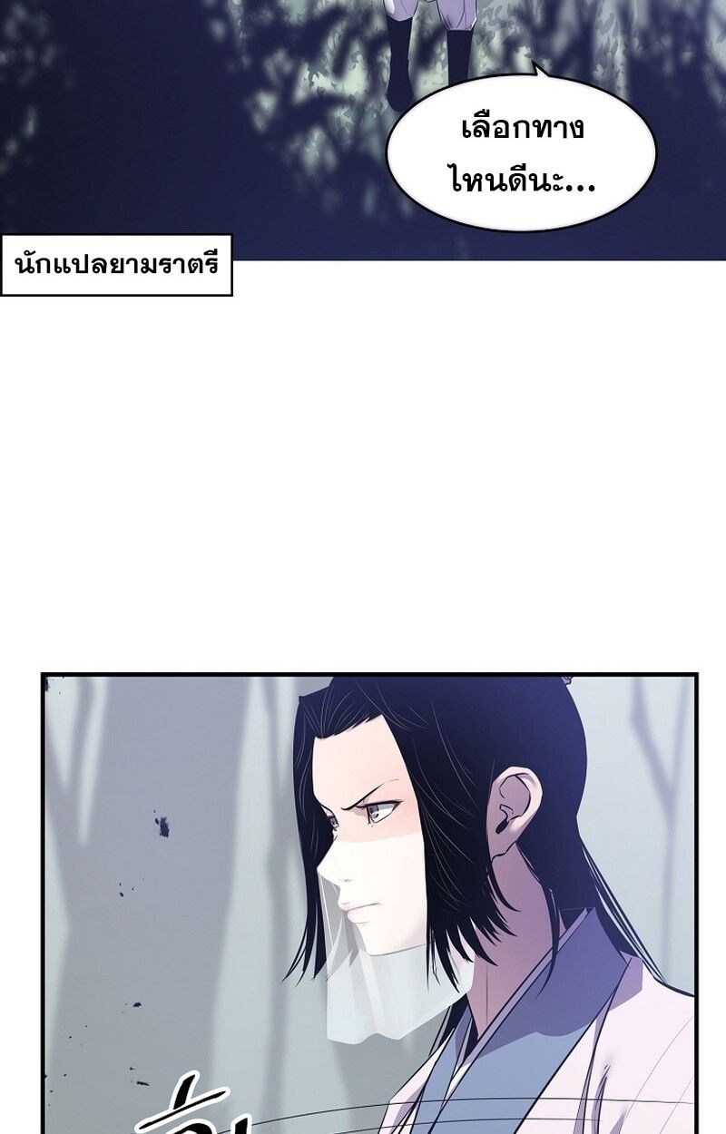 Manga-lc-com อ่านมังงะ อ่านการ์ตูน ออนไลน์ ฟรี The Best Martial Arts Instructor In The World ตอนที่ 1 2 3 4 5 6 7 8 9 10 11 12 13 14 ฟรี ไม่มีโฆษณา Manga-lc - อ่าน มังงะ อ่าน การ์ตูน ออนไลน์ อ่านมังงะ ฟรี