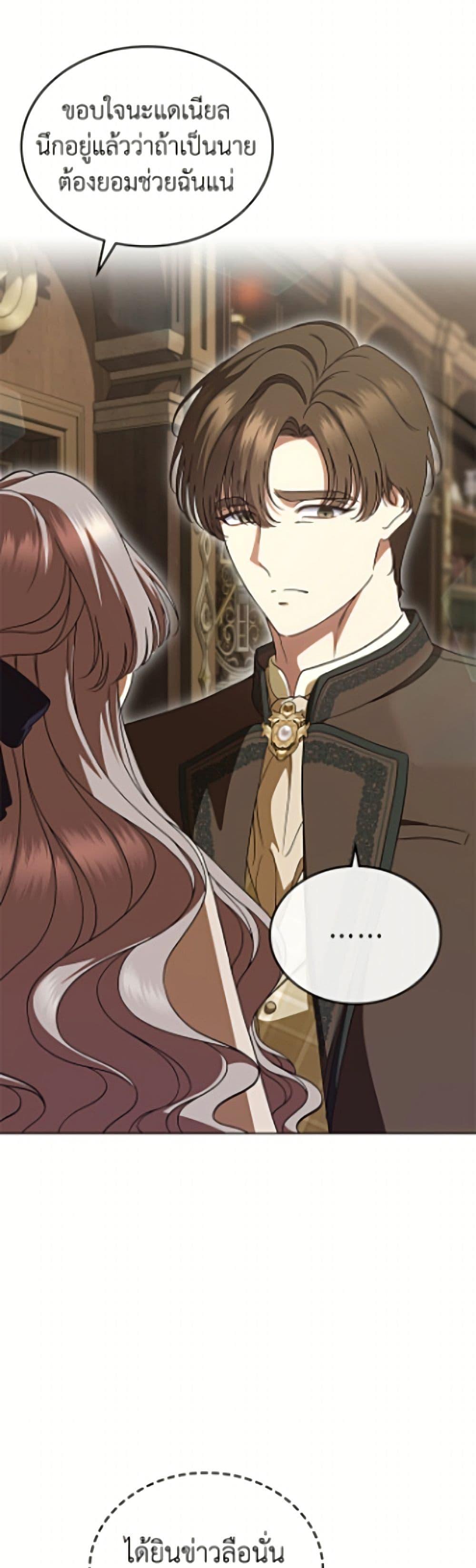 Manga-lc-com อ่านมังงะ อ่านการ์ตูน ออนไลน์ ฟรี I Stole the Heroine’s First Love ตอนที่ 1 2 3 4 5 6 7 8 9 10 11 12 13 14 ฟรี ไม่มีโฆษณา Manga-lc - อ่าน มังงะ อ่าน การ์ตูน ออนไลน์ อ่านมังงะ ฟรี