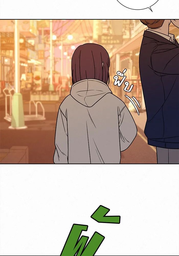 ปฏิบัติการรักวุ่นหัวใจ ตอนที่ 17 รูปที่ 77