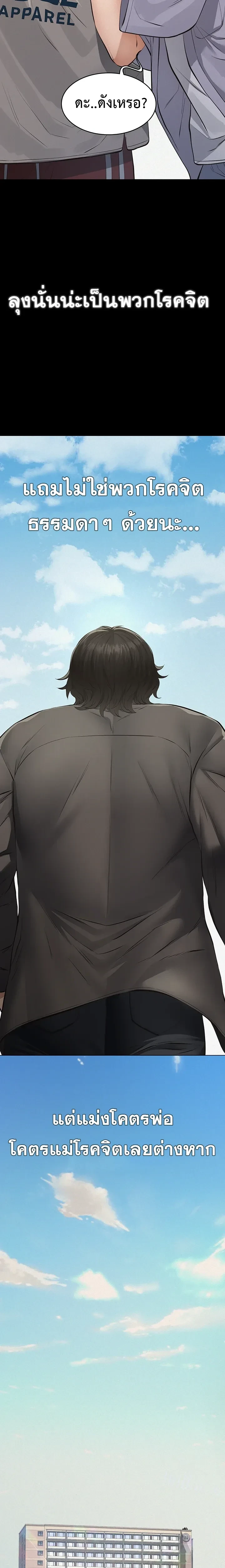 Doujin-Lc- อ่าน โดจิน มังฮวา เกาหลี ญี่ปุ่น จีน แปลไทย Papa Kacheu ความลับ 20 ปี กับลูกสาวที่ (ไม่) ใช่ลูก ตอนที่ 1 2 3 4 5 6 7 8 9 10 11 12 13 14 ฟรี ไม่มีโฆษณา อ่าน โดจิน Manhwa เกาหลี ญี่ปุ่น จีน เรามีครบ คัดมาให้เน้นๆ โดจิน 18+ รับประกันความฟินโดย  Doujin Lc
