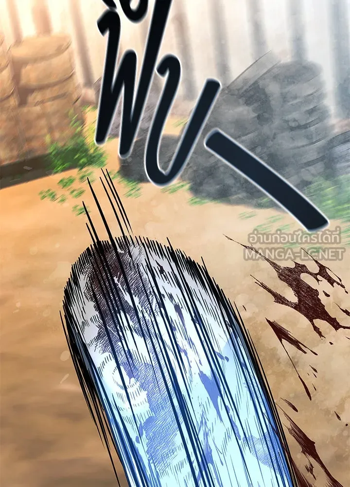 ราชาลานประลอง ตอนที่ 54 รูปที่ 84